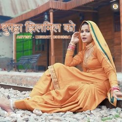 दुपट्टा झिलमिल को-BhkteQ1DenU