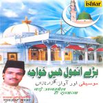 Bade Anmol Hai Khwaja