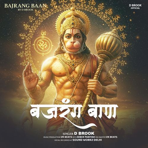 Bajrang Baan