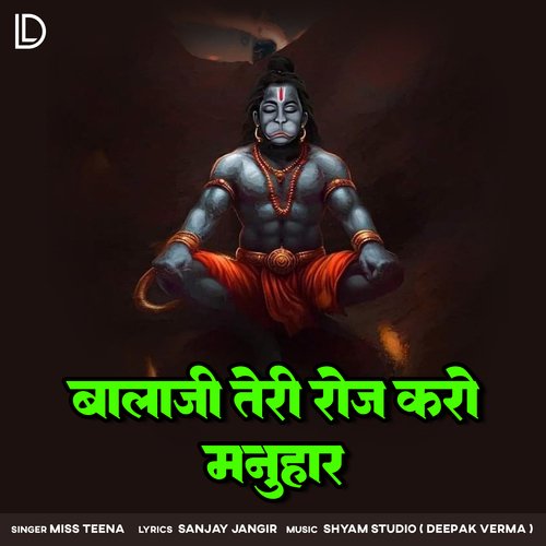 Bala Ji Teri Roj Karu Manuhar