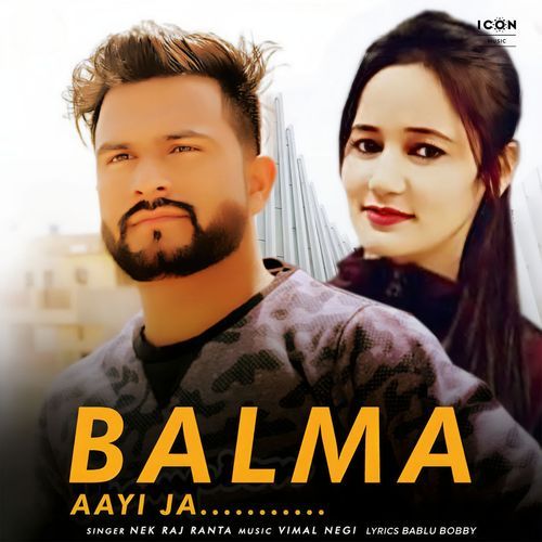 Balma Aayi Ja