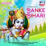 Jab Jab Tere Bhakton Pe