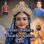 Basuri Bulave Dwarka Radha Rani