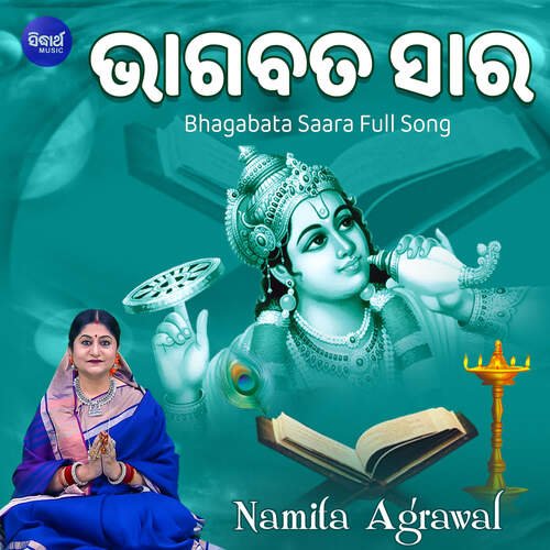 Bhagabata Saara Full Song