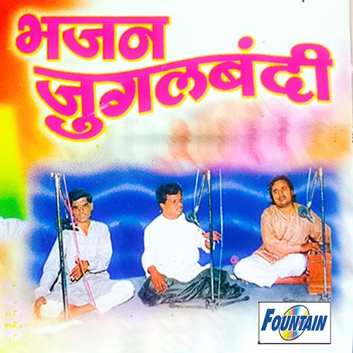 Bhajan Jugalbandi