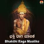 Bhakthi Raga Maalike