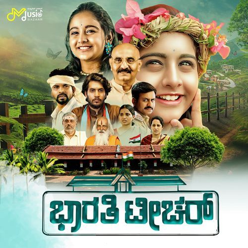 Barasidilu Banderago Haage