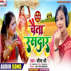 Chaita rasdaar (maithili)-XRwJRBlZWHA