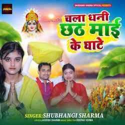 Chala Dhani Chhathi Maai Ke Ghate