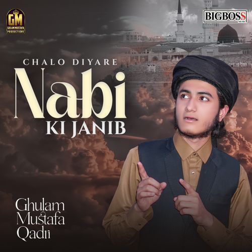 Chalo Diyare Nabi Ki Janib