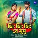 Chhi Chhi Chhi Re Munu