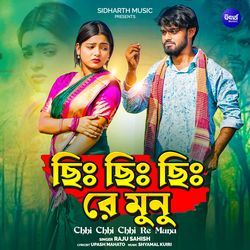 Chhi Chhi Chhi Re Munu