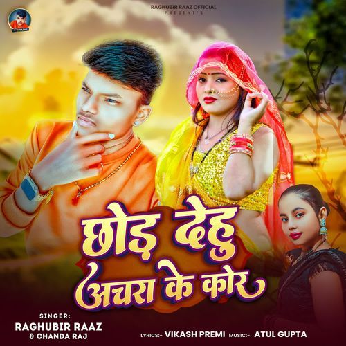 Chhod Dehu Achra Ke Kor