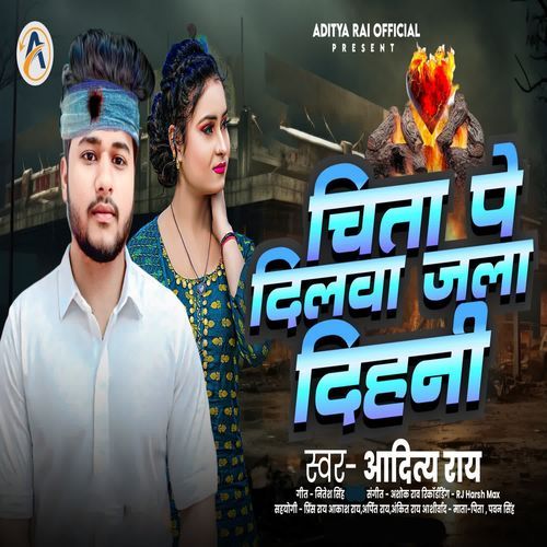 Chita Pe Dilwa Jala Dihani