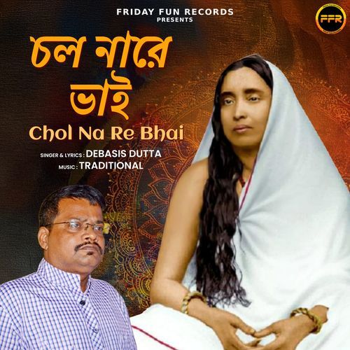 Chol Na Re Bhai
