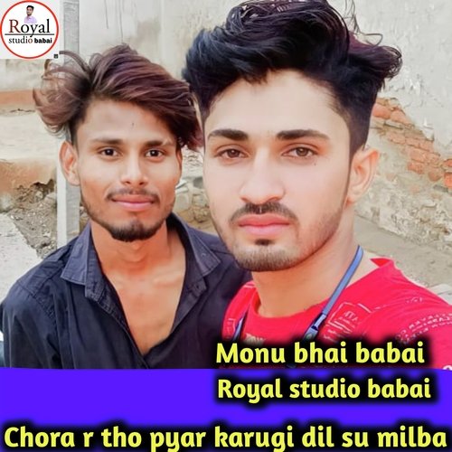 Chora R Tu Pyar Karugi Dil Su