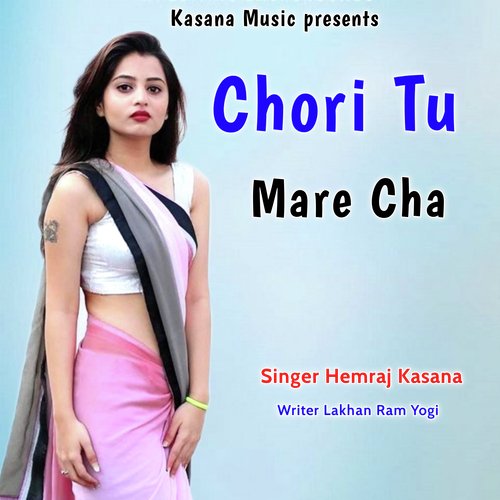 Chori Tu Mare Cha