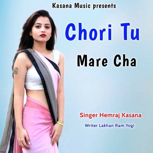 Chori Tu Mare Cha