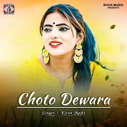 Choto Dewara