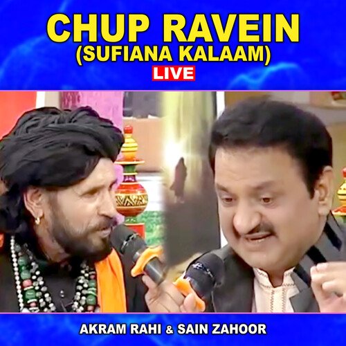 Chup Ravein (Sufiana Kalaam) (Live)