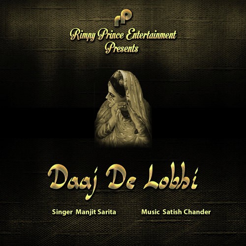 Daaj De Lobhi