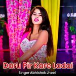 Daru Pir Kare Ladai