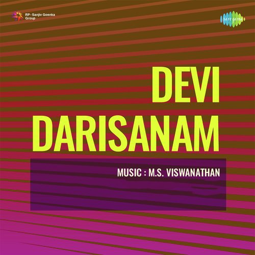 Devi Darisanam