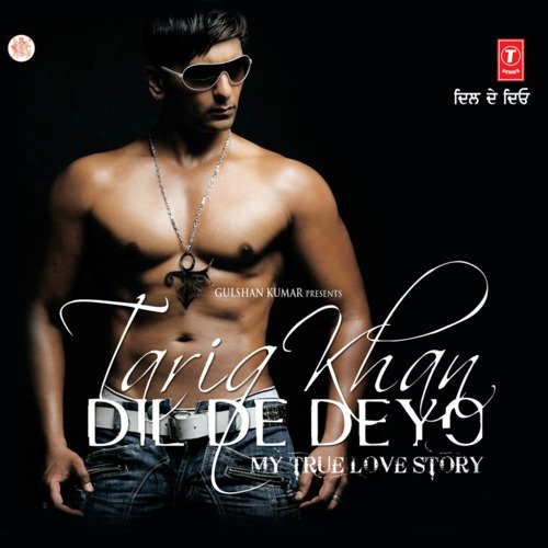 Dil De Deyo - Bollywood Groove