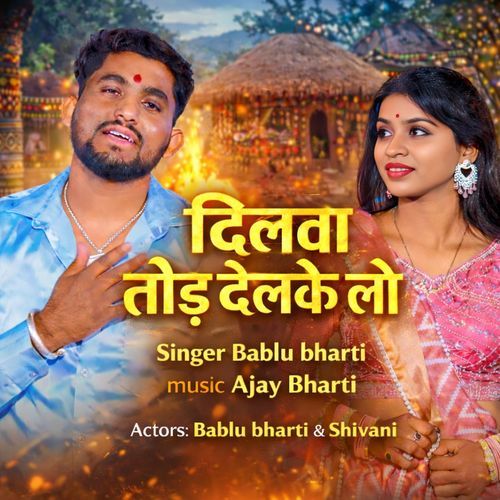 Dilwa Tod Delke Lo