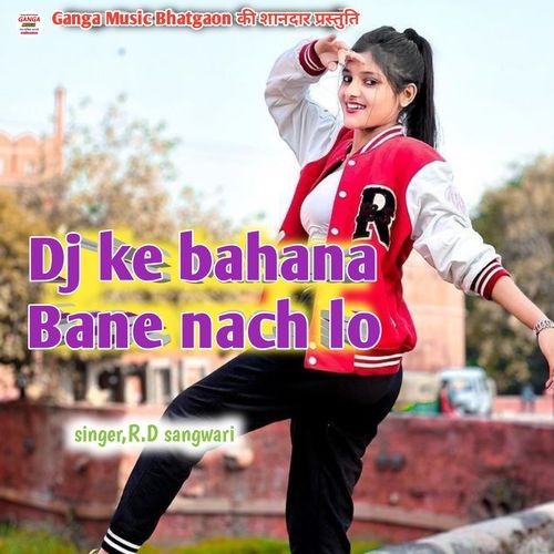 Dj Ke Bahana Bane Nachlo