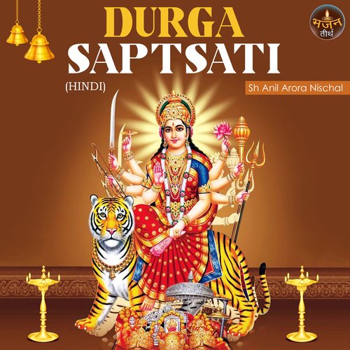 Durga Saptsati (Hindi)
