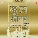 Eai To Jeeban Top 10