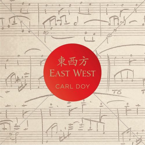 East West