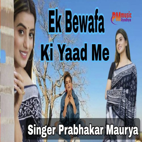 Ek Bewafa Ki Yaad Me