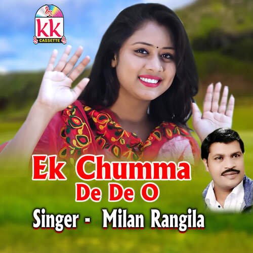 Ek Chumma De De O