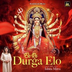 Elo Re Durga Elo-FDAmVB9CfQA