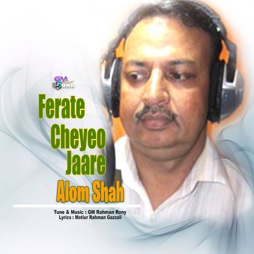 Ferate Cheyeo Jaare