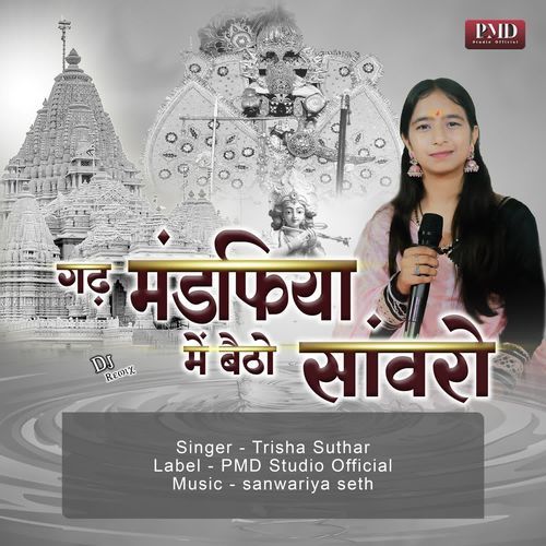 Gadh Mandfiya Me Betho Sanwaro