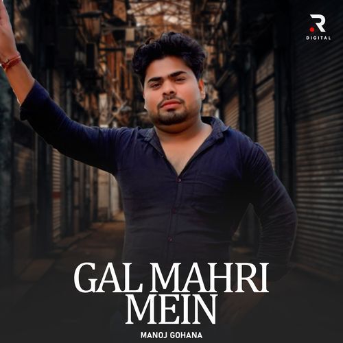 Gal Mahri Mein