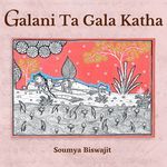 Galani Ta Gala Katha
