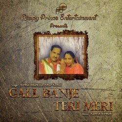 Gall Banje Teri Meri-CD4fZB9leFc