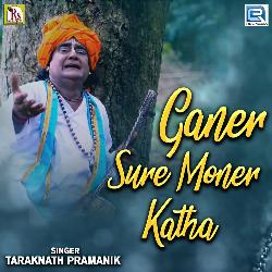 Ganer Sure Moner Katha-BjgMCQJ6fHk