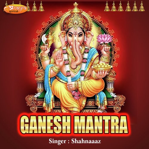 Ganesh Mantra