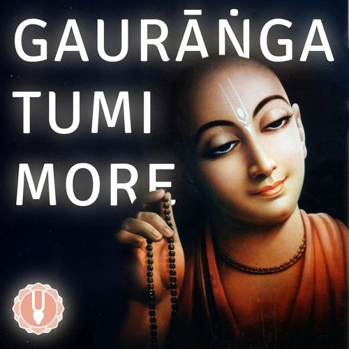 Gauranga Tumi More