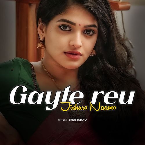 Gayte Reu Jishuro Naamo