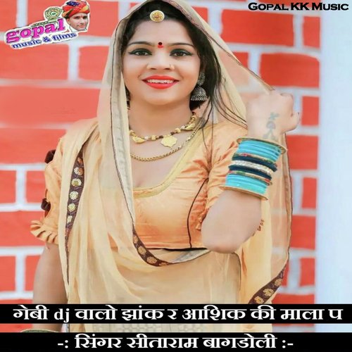 Gebi Dj Jhakar Aashiq Ki Mala P