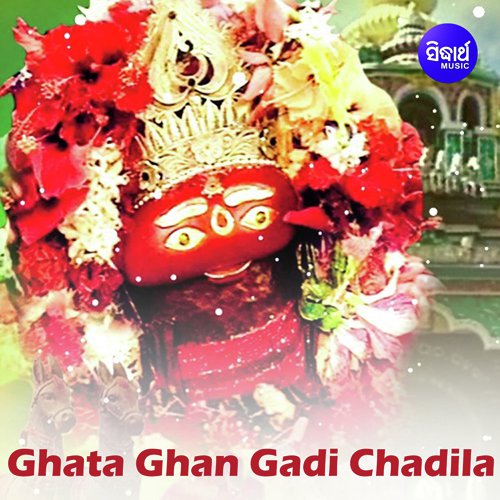 Ghata Ghan Gadi Chadila