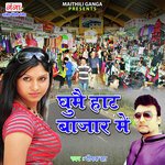 Ghume Haat Bazar Mein