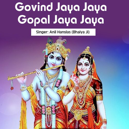 Govind Jaya Jaya Gopal Jaya Jaya