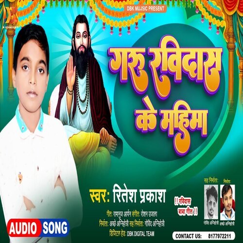 Guru Ravidas Ji Ka Mahima